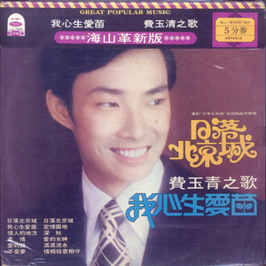 日本男男Gay FuCK激情
