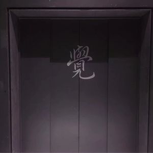 日本男男Gay FuCK激情
